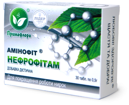 Нефрофітам амінофіт для покращення роботи нирок 30 капсул Примафлора