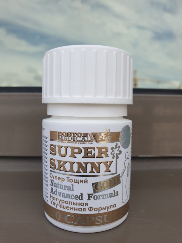 Super Skinny Gold Супер Скінні Голд новий американський засіб для схуднення 30 капсул Boston Medical Center