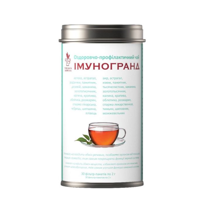 Чай імуногранд для зміцнення імунітету 30 пакетиків Тибетська формула