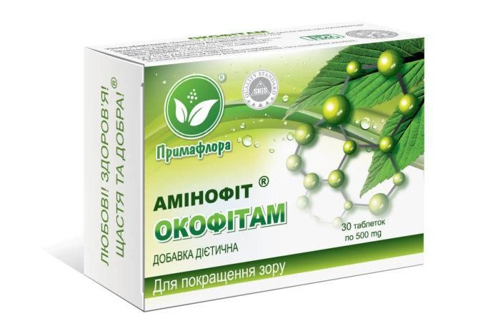 Окофитам аминофит для поліпшення зору і живлення зорового нерва 30 таблеток Примафлора