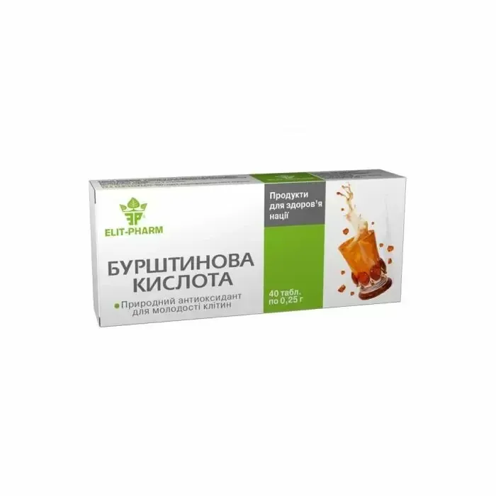 Бурштинова кислота для поліпшення метаболізму 40 таблеток Элитфарм