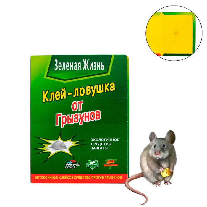 Клейова пастка для мишей Зеленая Жизнь 20 5x31 см мишоловка клейова пастка для гризунів