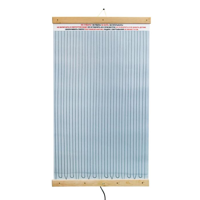 Картина обігрівач електричний СамеТо Стежинка 400W 100х57см інфрачервоний обігрівач плівковий на стіну
