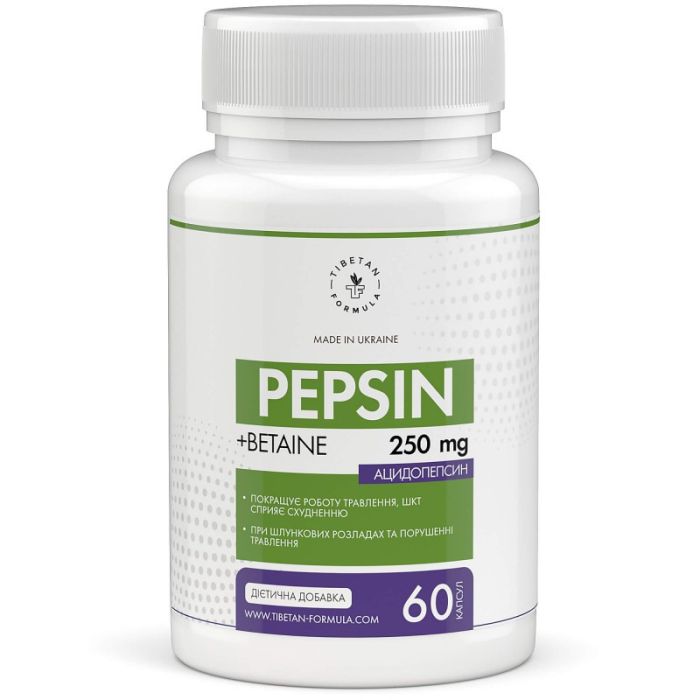 Пепсин при ферментній недостатності та дефіциті шлункового соку 60 капсул Тибетська формула