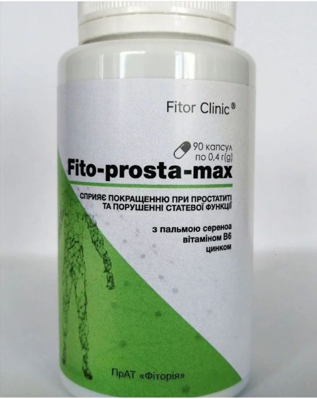 Fito-prosta-max засіб для здоров'я чоловіків 90 капсул Фіторія