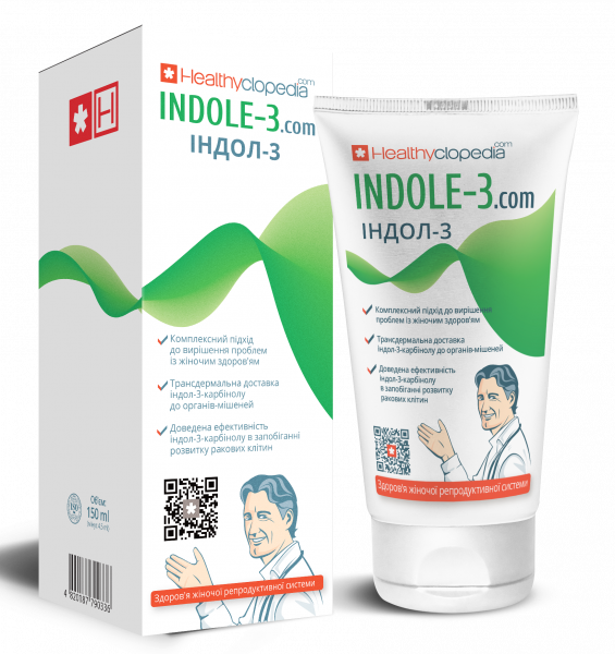 Крем для грудей Індол-3 / Indole-3 при мастопатії огрубінні молочних залоз 150 мл Healthyclopedia