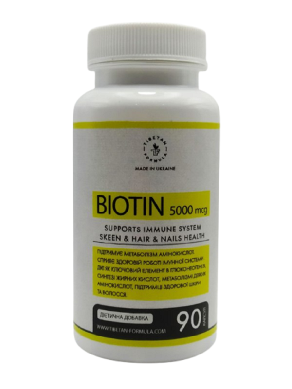 Біотин 5000 мг вітамін В7 90 капсул Тібетська формула
