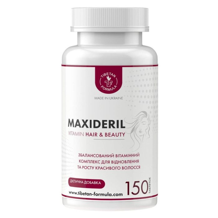 Максидерил вітаміни для волосся 150 таблеток