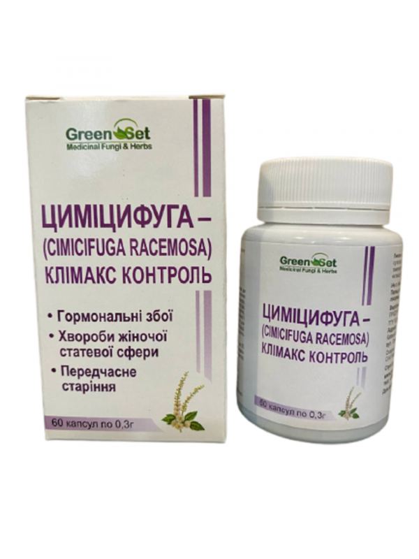 Клопогон клімакс контроль (Cimicifuga racemosa) 60 капсул GreenSet